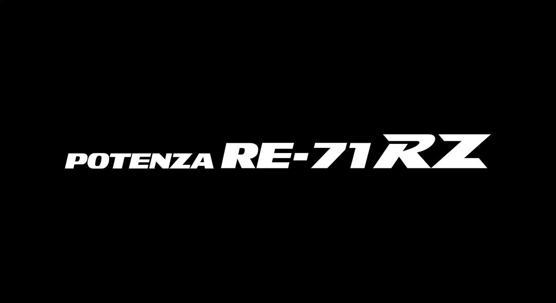 確かな走破感を楽しめるスポーツタイヤ「ポテンザ（POTENZA）」｜通販