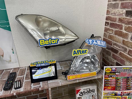 タイヤ館 新川駅前_店舗画像_007