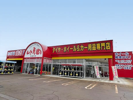 タイヤ天国　本成寺店_店舗画像_001