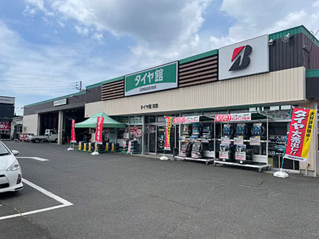 タイヤ館 和泉_店舗画像_001