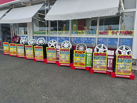 ブリヂストンタイヤセンター西日本　ミスタータイヤマン城南_店舗画像_006