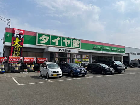 タイヤ館 大曲_店舗画像_001