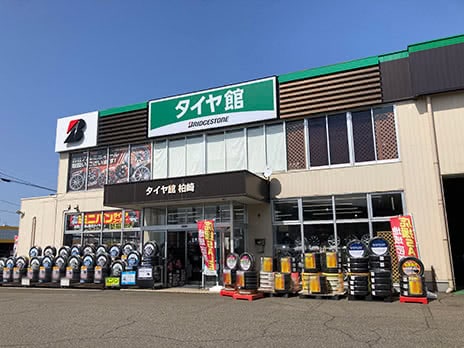 タイヤ館 柏崎_店舗画像_001