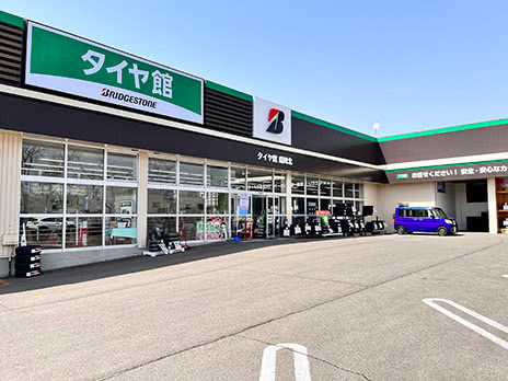 タイヤ館 盛岡北_店舗画像_001