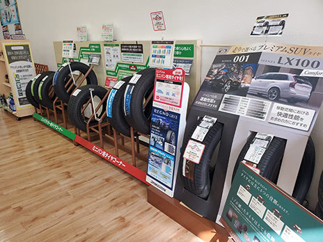タイヤ館 廿日市_店舗画像_002
