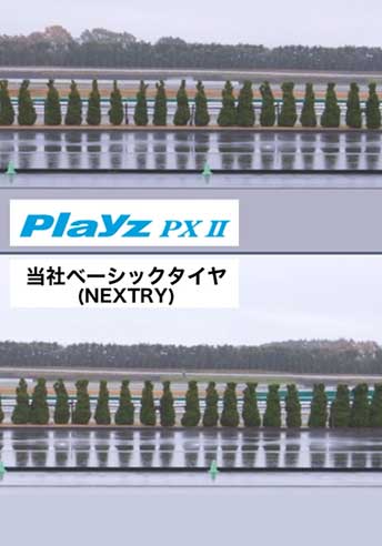 Playz PX-Ⅱ 185/60R16 86H | 通販・タイヤ交換ならブリヂストン