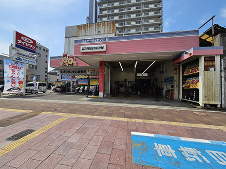 ブリヂストンタイヤセンター西日本　ミスタータイヤマン呉店_店舗画像_001