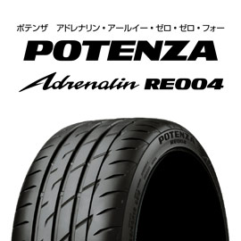 POTENZA Adrenalin RE004