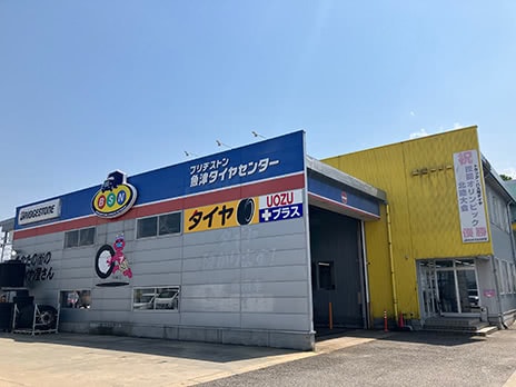 ブリヂストン魚津タイヤセンター_店舗画像_001