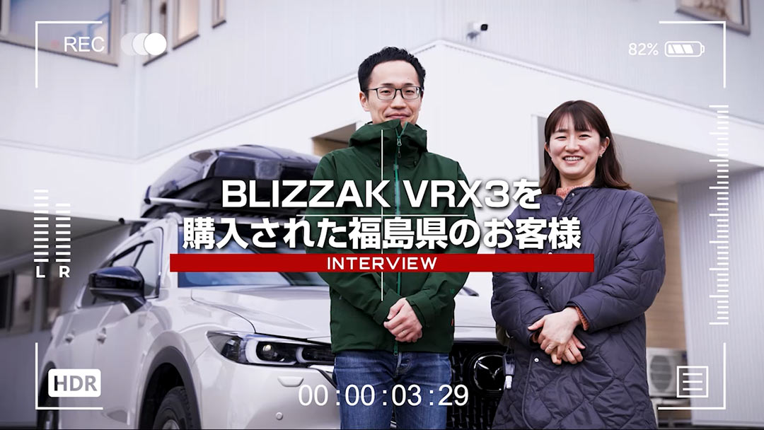 雪国装着率No.1の冬タイヤ「ブリザック（BLIZZAK