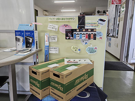 ブリヂストンタイヤセンター西日本　TRC三次店_店舗画像_007