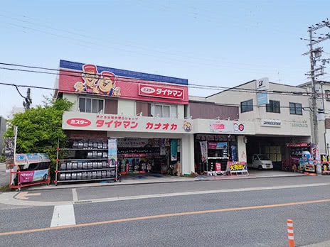 ミスタータイヤマン カナオカ_店舗画像_001