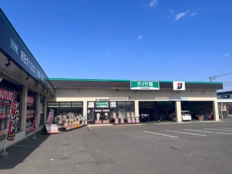 タイヤ館 白石中央_店舗画像_001