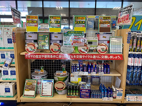 タイヤ館 飯塚_店舗画像_007