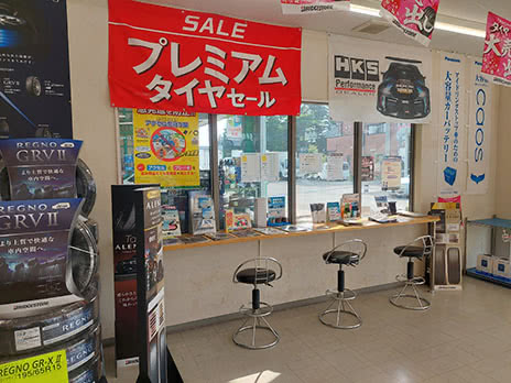 タイヤ館 館林店_店舗画像_003