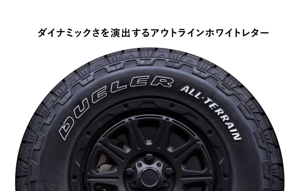 【HARU①】ブリヂストンデューラー　新車外し ☆送料込☆25年☆新車外し☆ブリヂストン デューラー H/T 175/80R16