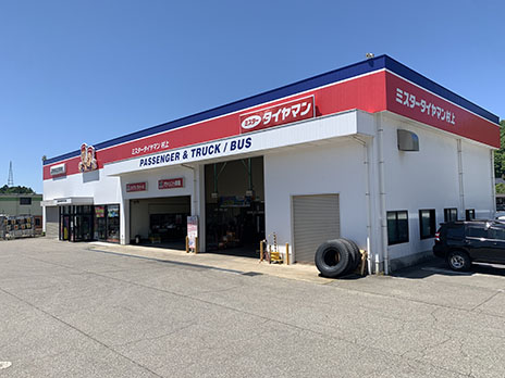 ブリヂストンタイヤセンター関東㈱　ミスタータイヤマン村上店_店舗画像_001