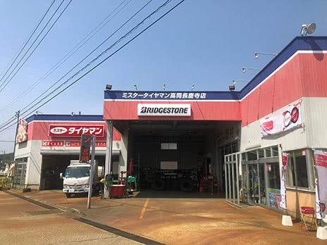 ミスタータイヤマン高岡長慶寺店_店舗画像_001