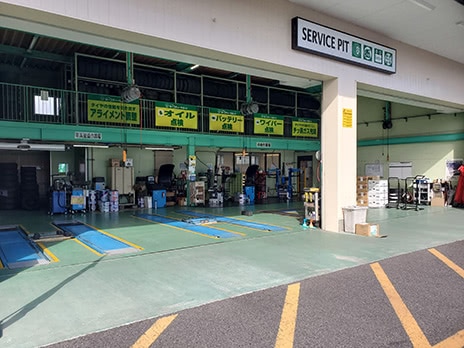 タイヤ館 廿日市_店舗画像_005