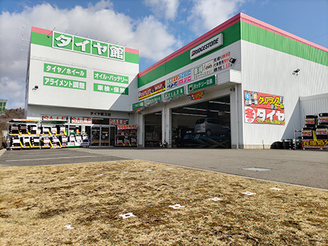 タイヤ館 三田_店舗画像_001