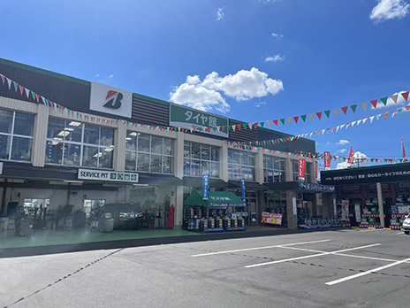 タイヤ館 阿見_店舗画像_001