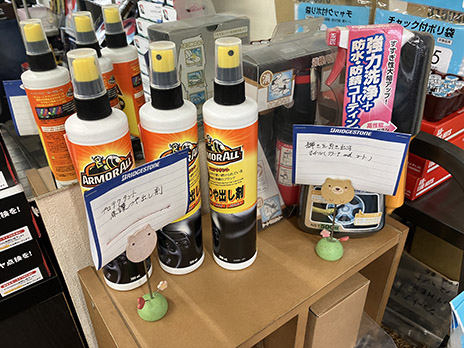 ミスタータイヤマン用賀_店舗画像_007