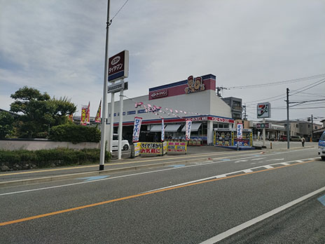 ブリヂストンタイヤセンター西日本　ミスタータイヤマン城南_店舗画像_001