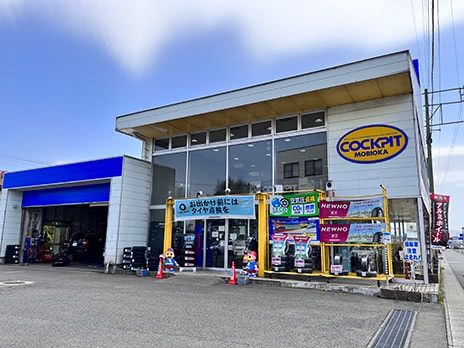 コクピット モリオカ_店舗画像_001
