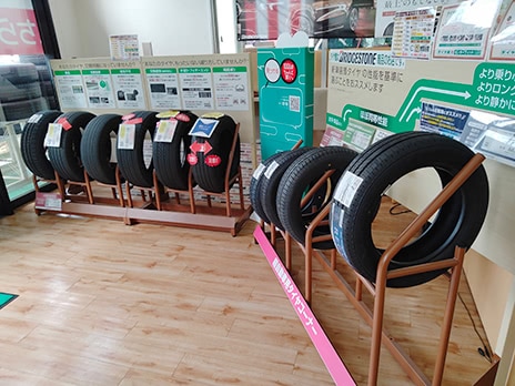 タイヤ館 広島_店舗画像_002