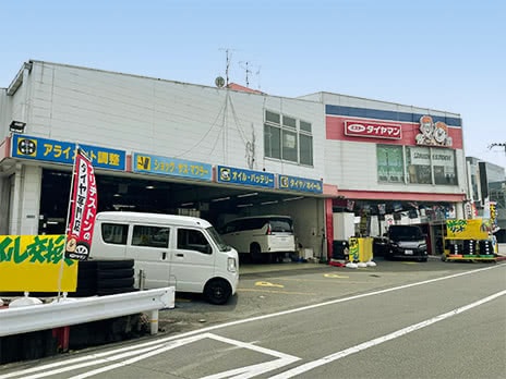 ミスタータイヤマン イマガワ柏原_店舗画像_001