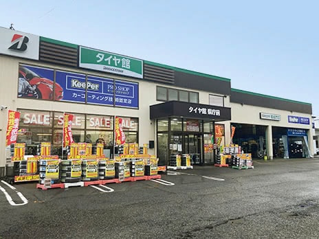 タイヤ館 県庁前_店舗画像_001