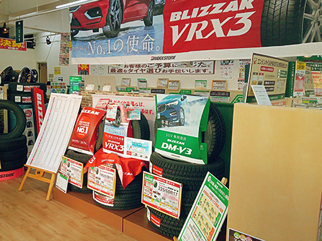 タイヤ館 吹田_店舗画像_002
