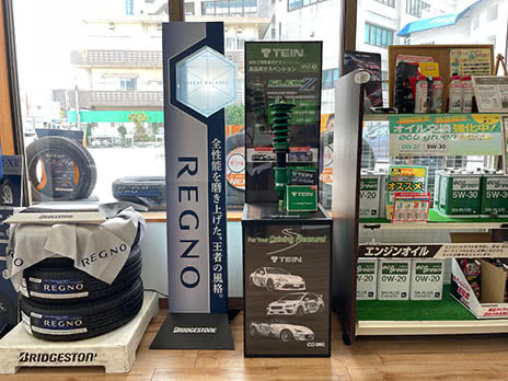 タイヤ館 牧港_店舗画像_002