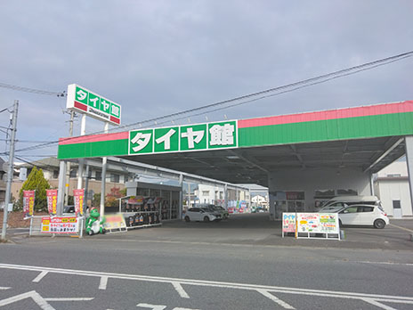 タイヤ館 石巻_店舗画像_001