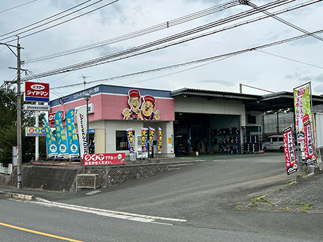 ミスタータイヤマンパドック飯塚_店舗画像_001