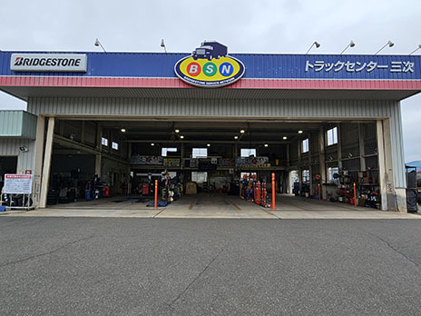 ブリヂストンタイヤセンター西日本　TRC三次店_店舗画像_005