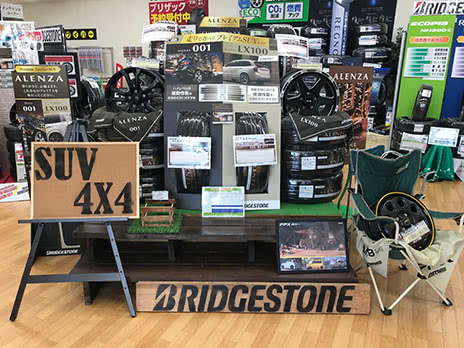 タイヤ館 奥田店_店舗画像_002