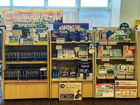 タイヤ館 ＧＰ新潟横越_店舗画像_007