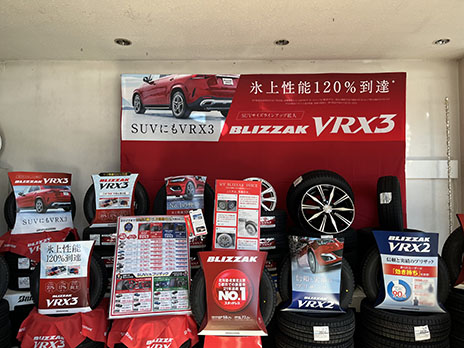ミスタータイヤマンマルショウ紫波_店舗画像_002