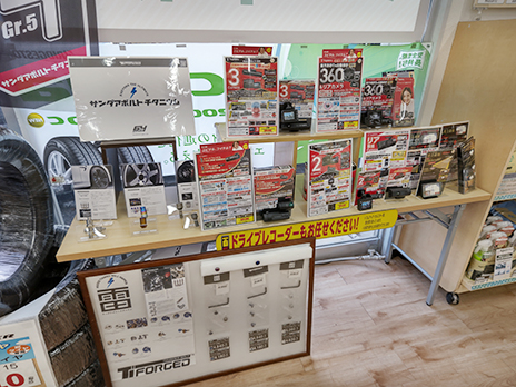 タイヤ館 府中_店舗画像_007