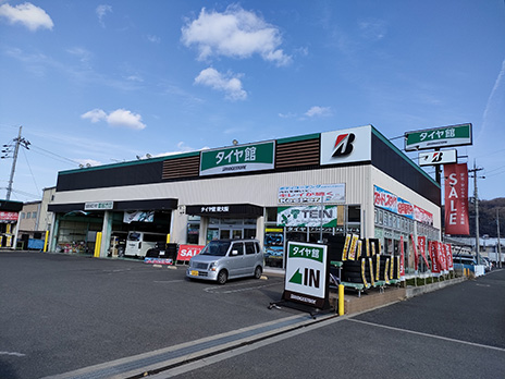 タイヤ館 東大阪_店舗画像_001