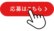 クーポンを利用するとこんなにお得に！