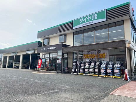 タイヤ館 にいがた弁天橋通り_店舗画像_001