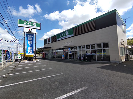 タイヤ館 宇都宮北_店舗画像_001