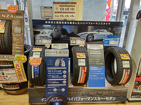 タイヤ館 堺北_店舗画像_002