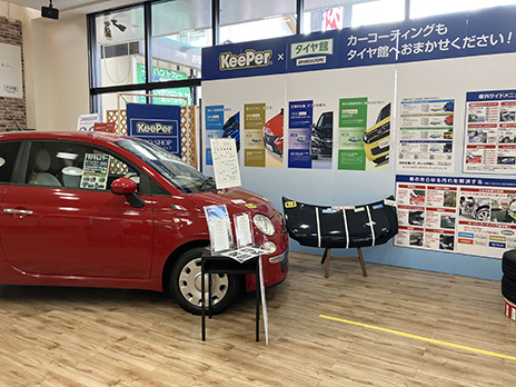 タイヤ館 小倉北_店舗画像_002