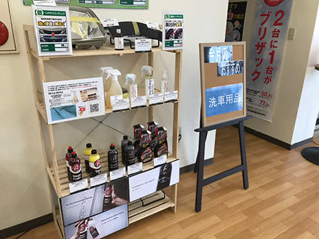 タイヤ館 奥田店_店舗画像_007