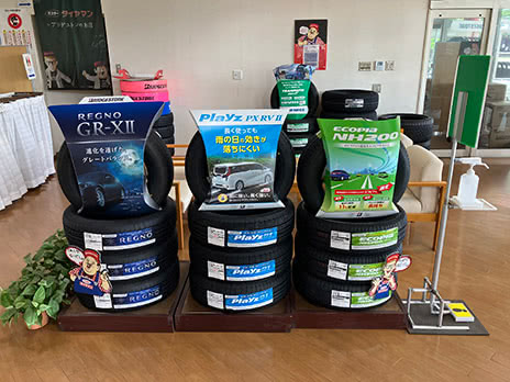 ミスタータイヤマン砺波店_店舗画像_002