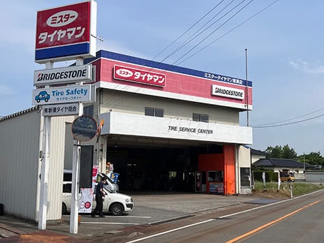 ミスタータイヤマン新湊店_店舗画像_001