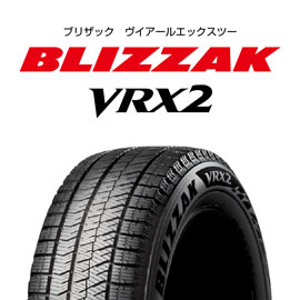 BLIZZAK VRX2の写真